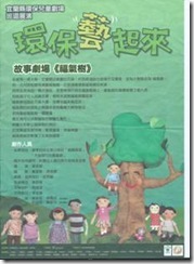 clip_image002[18]