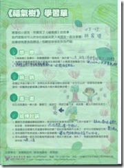 clip_image006