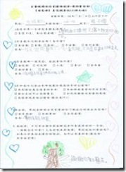 clip_image004[20]
