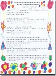 clip_image008[4]