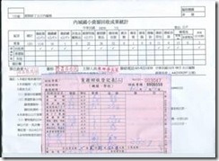 clip_image006