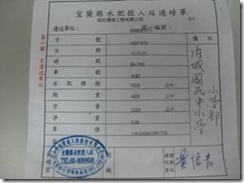 clip_image002[1]