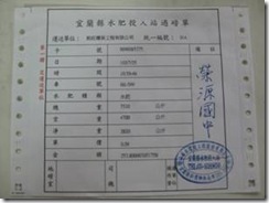 clip_image002[3]