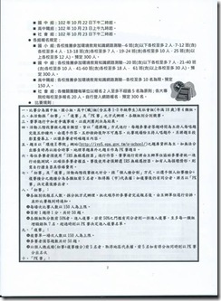 clip_image012