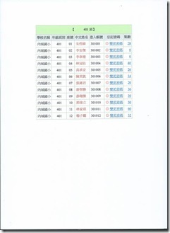 clip_image012