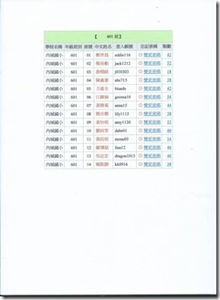 clip_image016