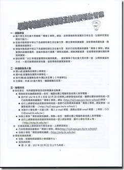 clip_image018