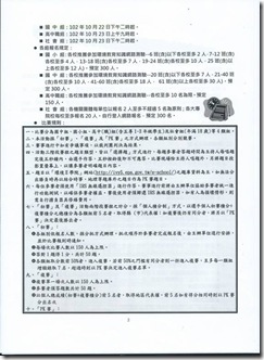 clip_image020