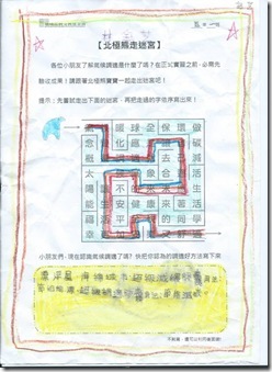 clip_image014