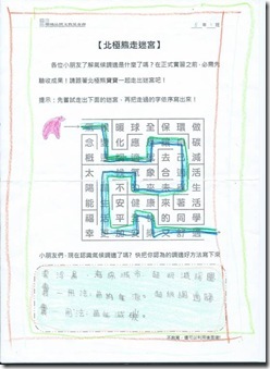 clip_image016