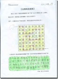 clip_image018