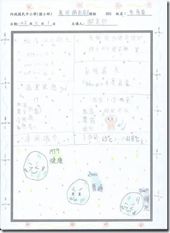 clip_image022