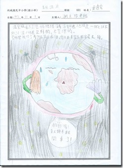 clip_image024