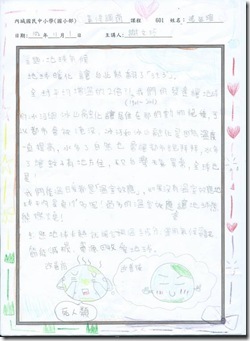 clip_image028