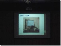 clip_image010