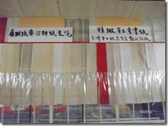 clip_image038