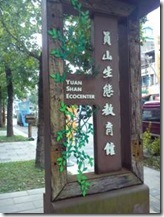 clip_image002[11]