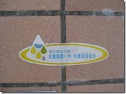clip_image006