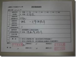 clip_image002