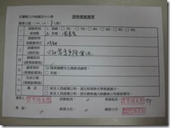 clip_image004