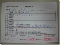 clip_image006