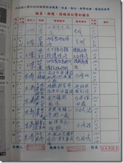 clip_image014