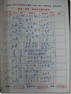 clip_image016