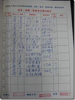 clip_image018
