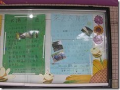 clip_image090