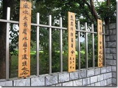 clip_image006