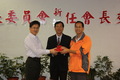 44屆家長委員會會長交接典禮照片