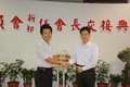 44屆家長委員會會長交接典禮照片