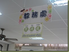 IMG_0001-13 (8)