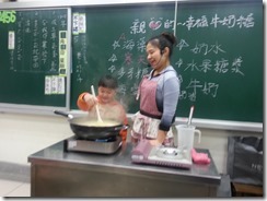 20160119_143512 20160119_143512