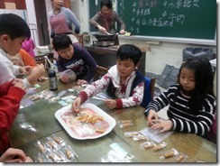 20160119_144538 20160119_144538