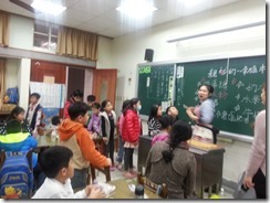 20160119_150647 20160119_150647