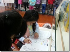 20160120_115240 20160120_115240