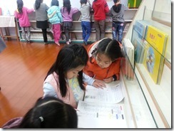 20160120_115255 20160120_115255