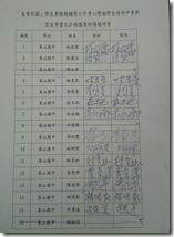 CIMG3733
