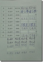 CIMG3735