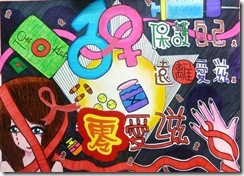 特優302謝靜萱楊靜怡編號13