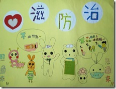 佳作101呂伊婷黃昀萱編號1