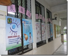 P1080051