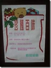 clip_image006