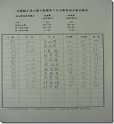 clip_image008