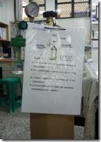 clip_image028
