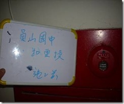 clip_image038