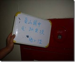 clip_image046