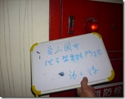 clip_image048