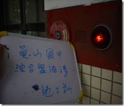 clip_image050